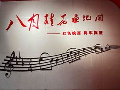 -皖西博物馆