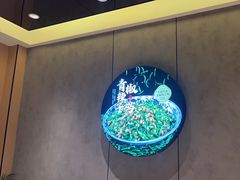 -有红鸡毛店·川菜(建设路店)