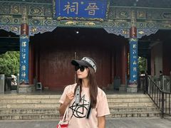 -晋祠公园