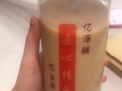 -阿姨奶茶专卖(舌涧道杭州惠民路创始店)