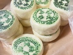 -祥禾饽饽铺·中式糕点(北京来福士店)