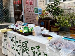 -辛庄国际文化艺术区