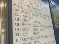 -杭州市第三人民医院