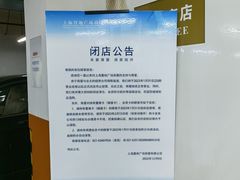 -上海置地广场(南京东路店)
