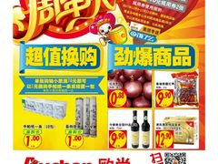 鸡肉卷-华莱士·全鸡汉堡(四望亭店)