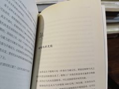 -斯多格书乡(北京大学畅春园店)
