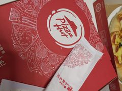 -必胜客(松雷店)