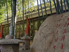 -观唐（国际）度假村温泉