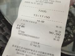 -星巴克(温州瑞安吾悦广场店)