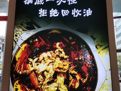 -蛙一刀·麻椒鱼火锅(金仙桥店)