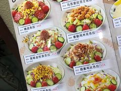 菜单-萨莉亚意式餐厅(深圳北站店)