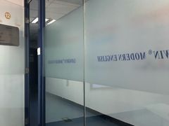 -环亚琅文现代英语·青少·雅思托福·成人英语