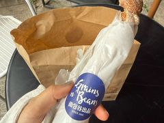 无花果扭棍-面包谷Grains n' Beans(九号公馆店)