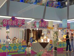 -福田卓悦INTOWN购物中心