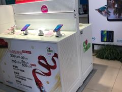 -中国移动(祁连山南路营业厅)