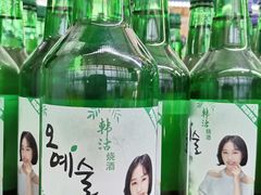 -黄五箱进口网红仓(金沙滩啤酒城店)