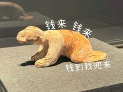 -秦始皇帝陵博物院-丽山园