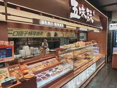 -尚品天城