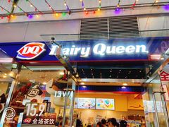 门面-DQ·蛋糕·冰淇淋(大宁国际商业广场店)