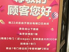 -MOSSO音乐酒吧·live house(南京旗舰店)