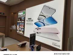 -OPPO体验店(广州荔湾区领展广场店)