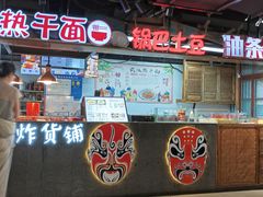 -工联CC