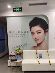 -联合丽格·张菡丽格医疗美容