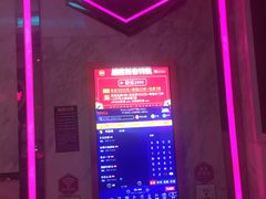 -唱客美食KTV量贩(北京路店)