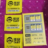 喵小奇的美食之旅