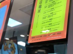 -鲍师傅糕点(春熙路店)