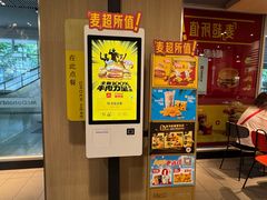 -麦当劳(轻轨曹杨路店)