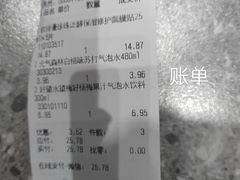 -嗨特购HitGoo(朝阳合生汇店2店)