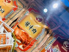 -阿满食品(远方富豪店)