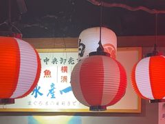 -白石的深夜食堂(济南万象城店)