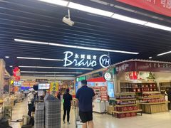 -永辉超市(鲁谷店)