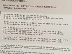 -微热山丘(台北民生公园门市店)