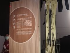 -宁波科学探索中心
