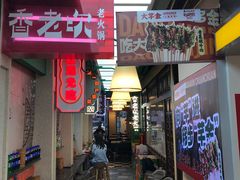 -观音桥步行街
