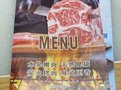 -韩宫宴炭火烤肉(昆山金鹰店)