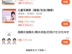 -红像馆·结婚登记·证件照·身份证回执照相点(苹果园店)