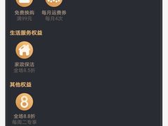 -盒马鲜生(枣园路店)