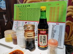 菜单-黑山牛肉汤火锅(花城汇店)