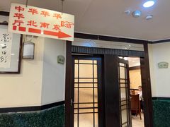 -龙的酒楼·手工早茶·顺德菜(近良路店)
