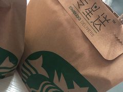 -星巴克(天津鲁能中心第三店)