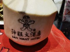 -上海神旺大酒店