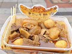 -老day牛杂(官也街总店)