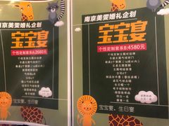 -古南都·江苏酒家(建宁路店)