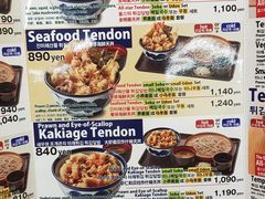 -天ぷら定食まきの(難波千日前店)