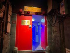 -丽江庭院之爱在路上(西单店)