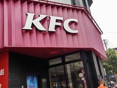 -肯德基(湘乡市新湘路店)